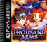 1000arms0.GIF (5410 bytes)